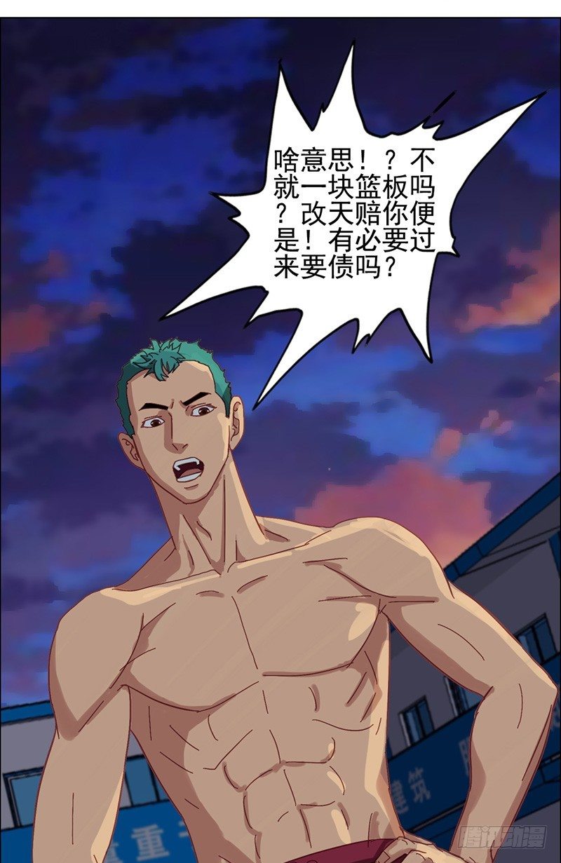 第21话 “仨顾茅庐”4