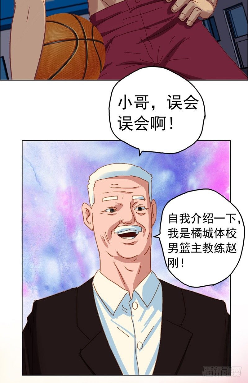 第21话 “仨顾茅庐”5