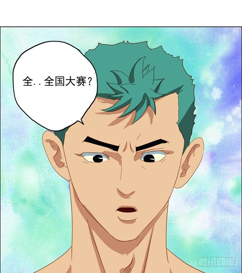 第21话 “仨顾茅庐”7
