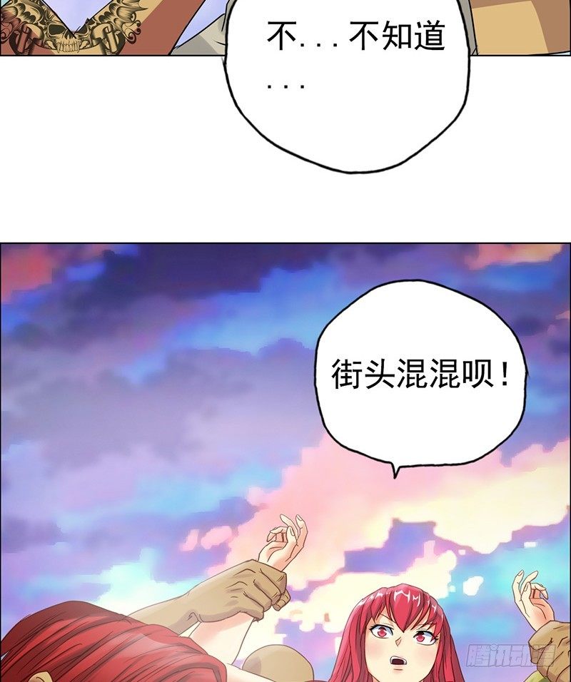 第22话 放开那个女孩17