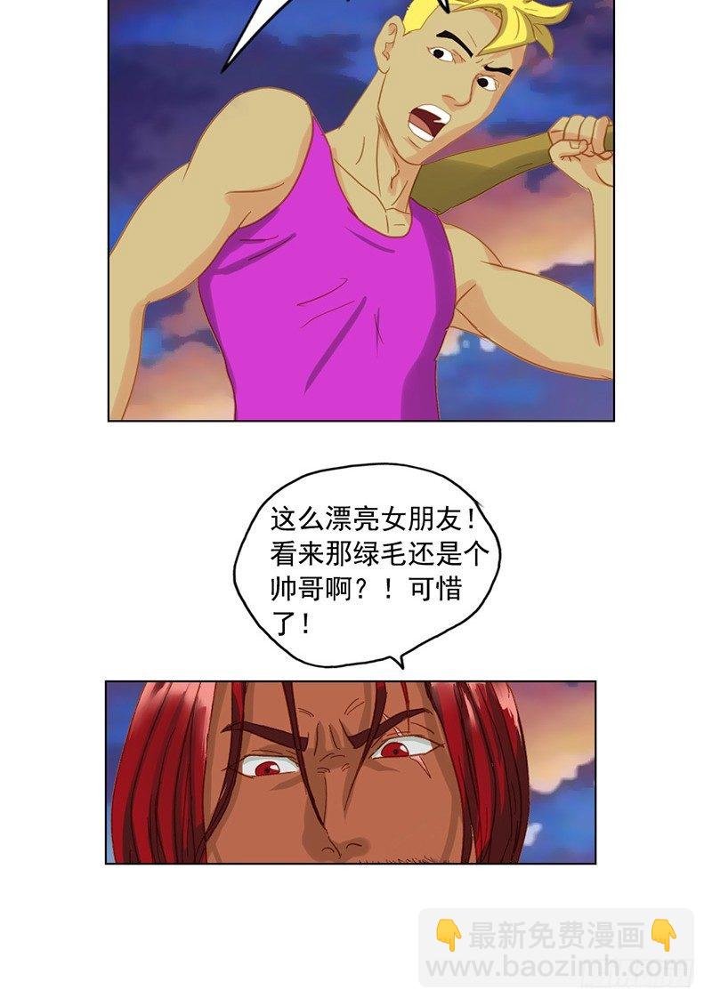 第22话 放开那个女孩4