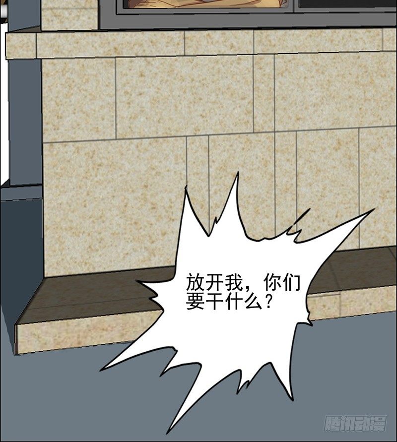 第22话 放开那个女孩7