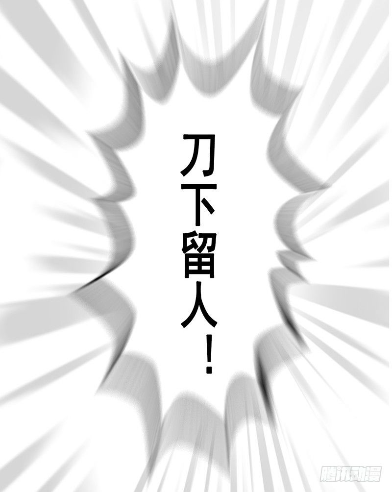 第26话 刀下留人16