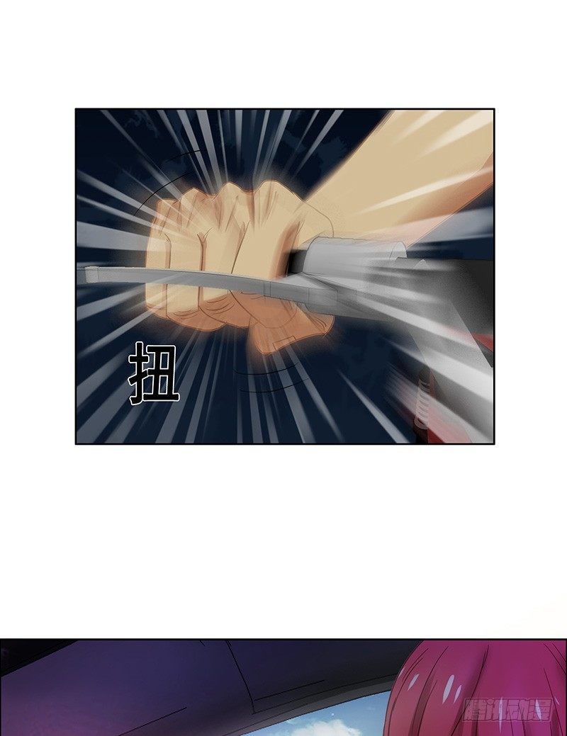第28话 老舅的身份14