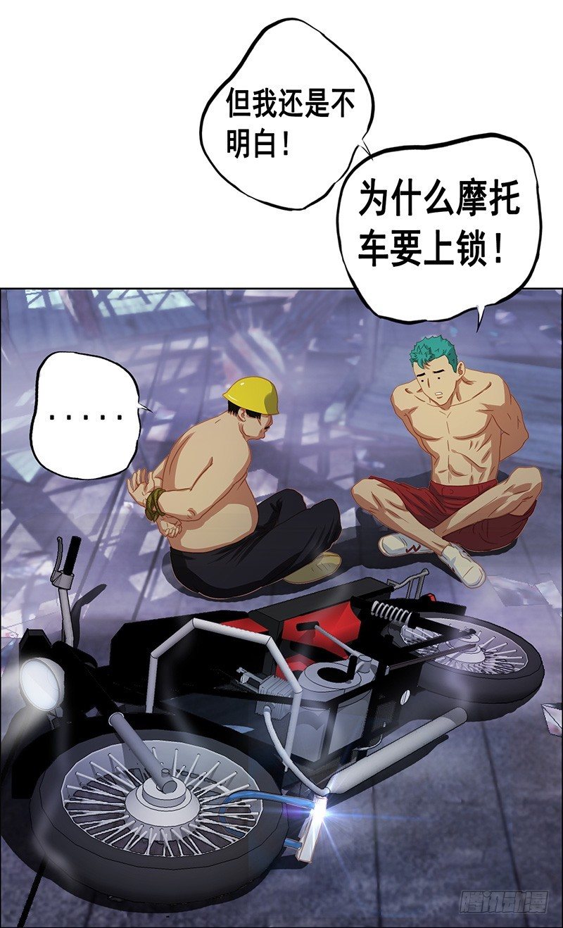 第28话 老舅的身份19