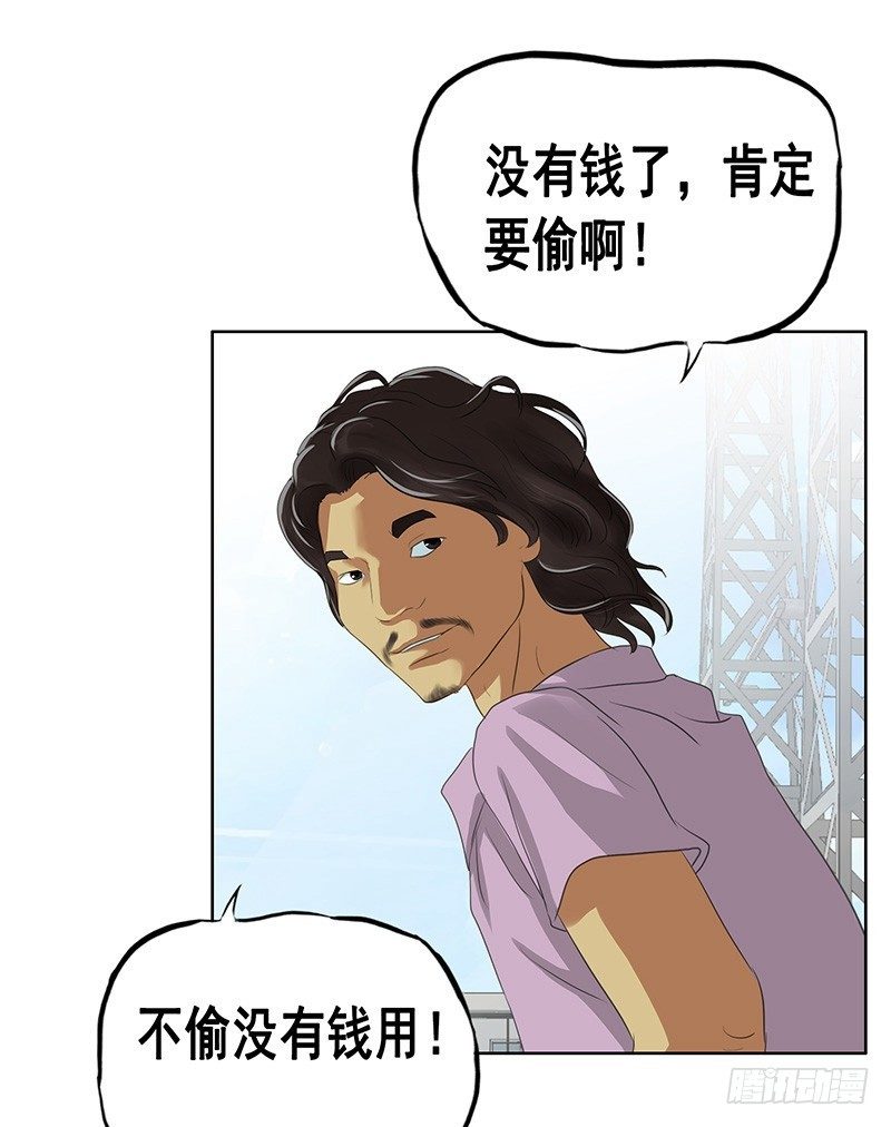 番外篇 丢车记（下）15