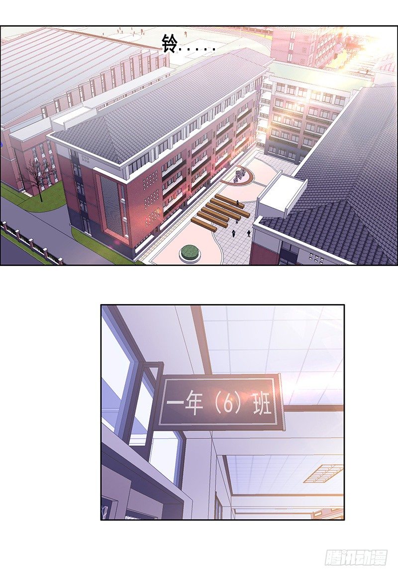 第31话 插班生1