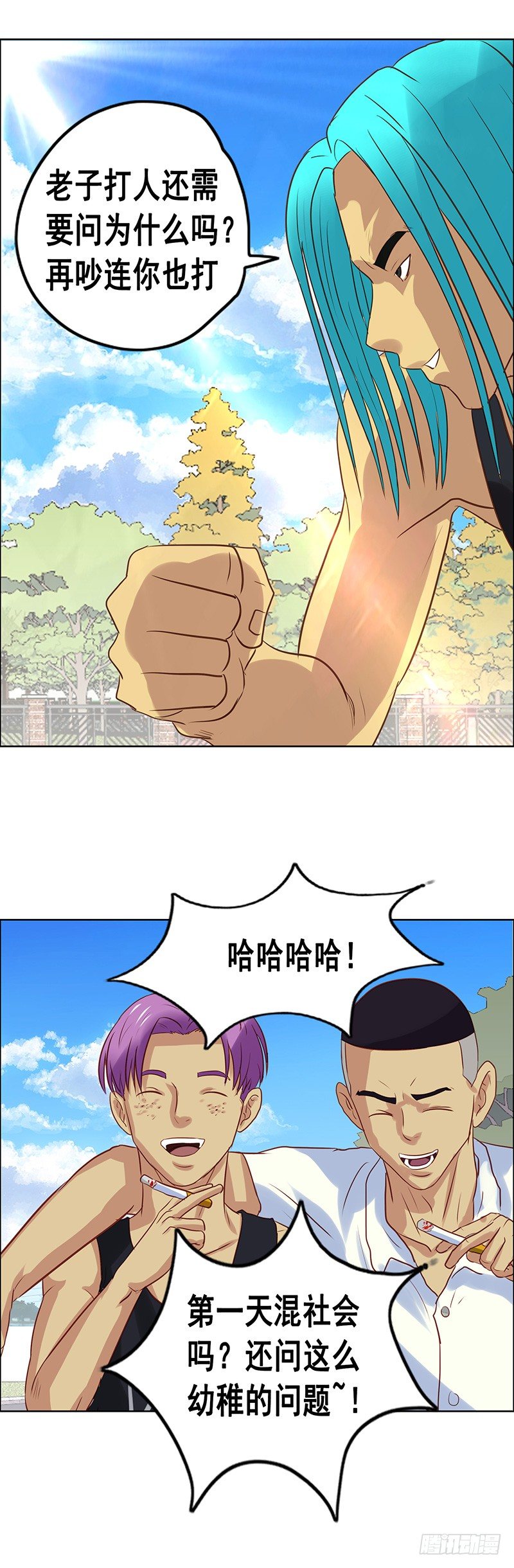 第37话 出头10