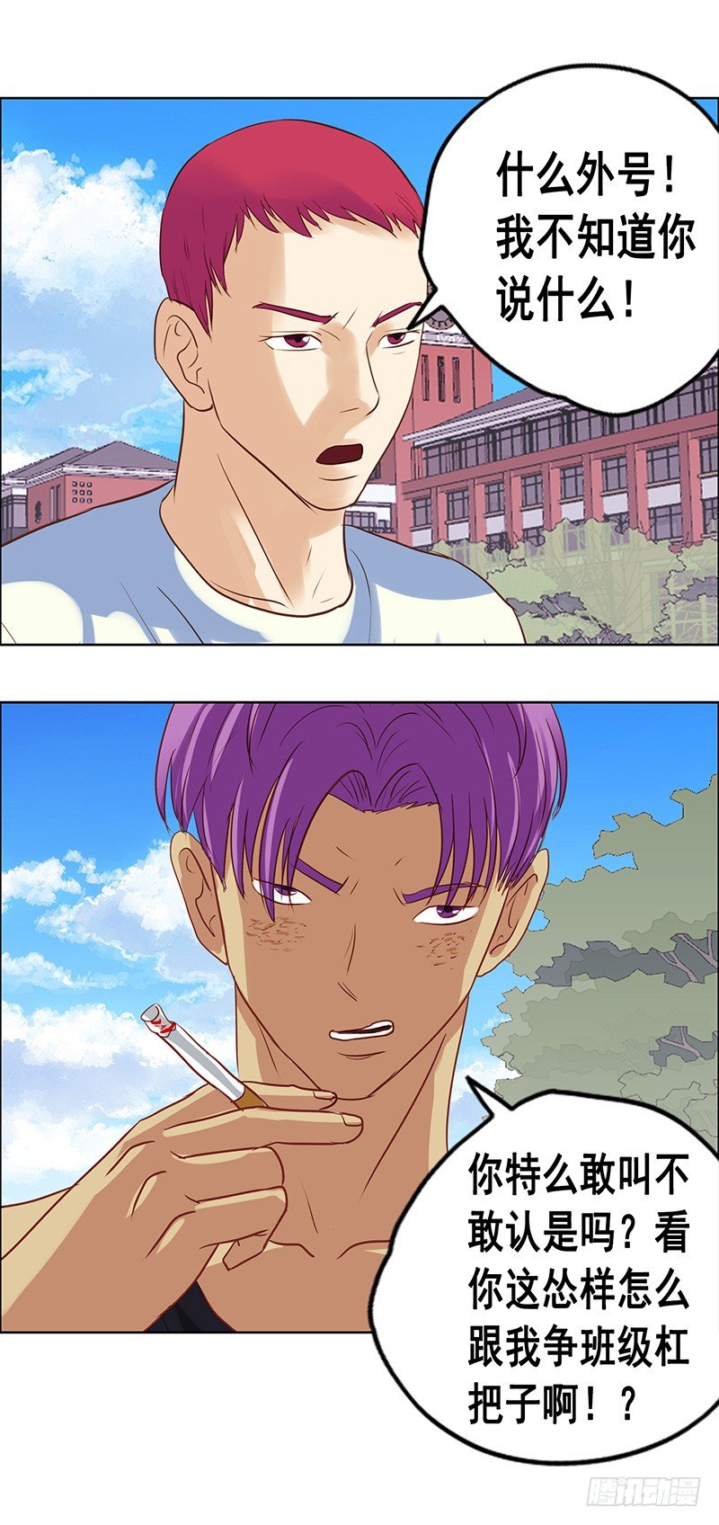 第37话 出头12