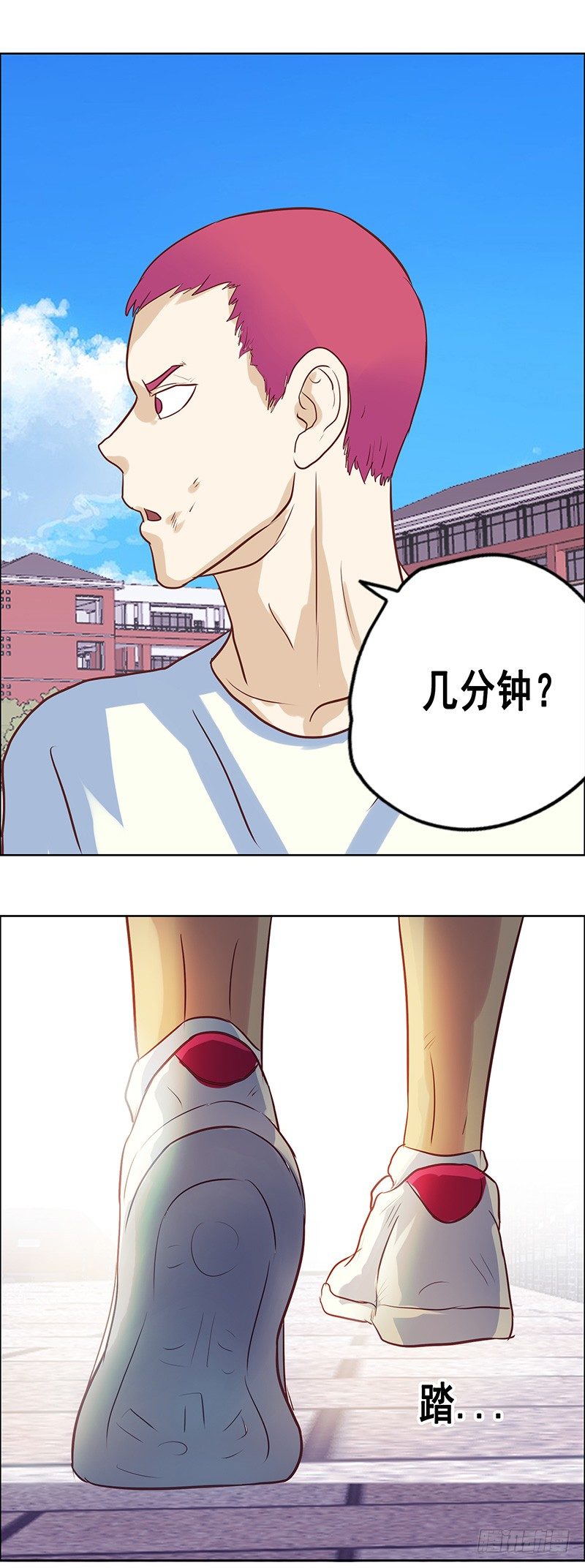 第37话 出头14