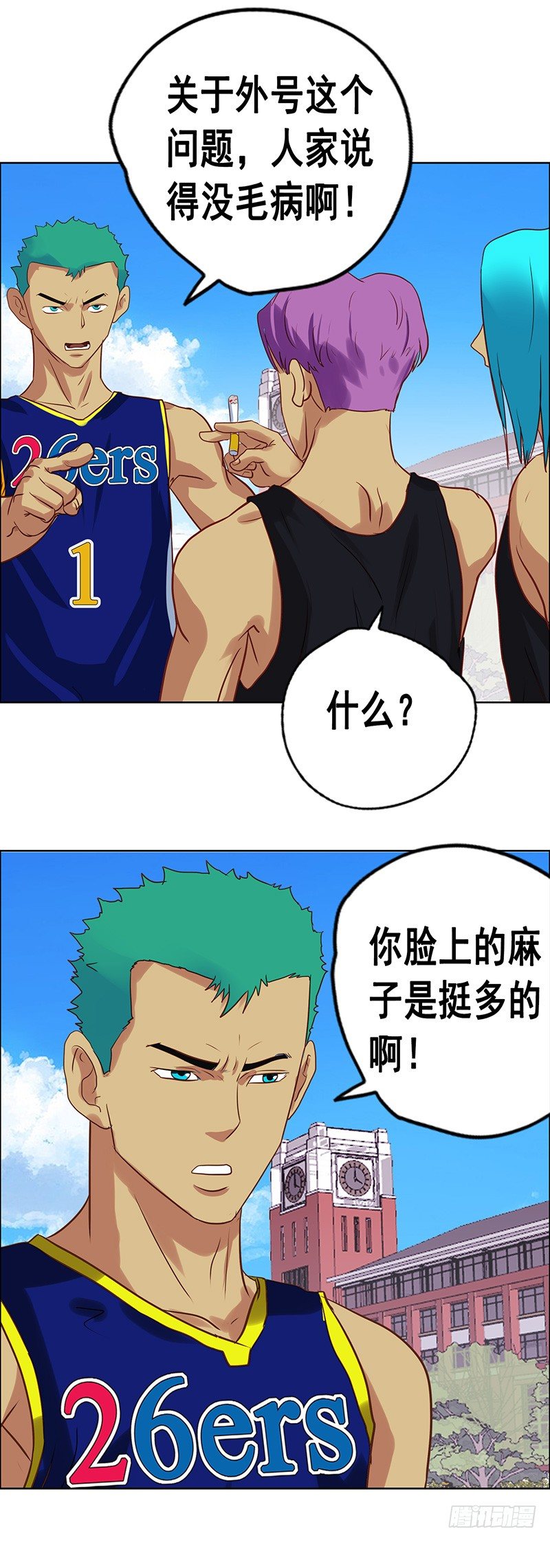 第37话 出头15