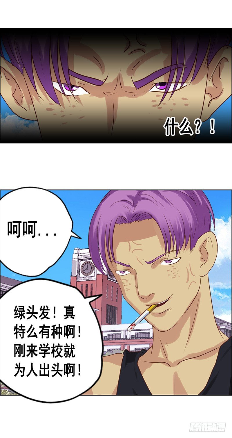 第37话 出头16