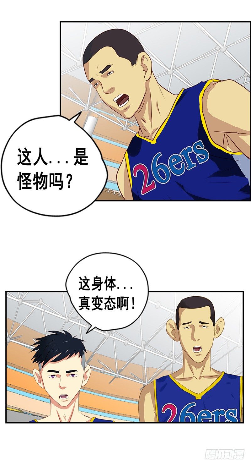 第40话 激烈的比赛1