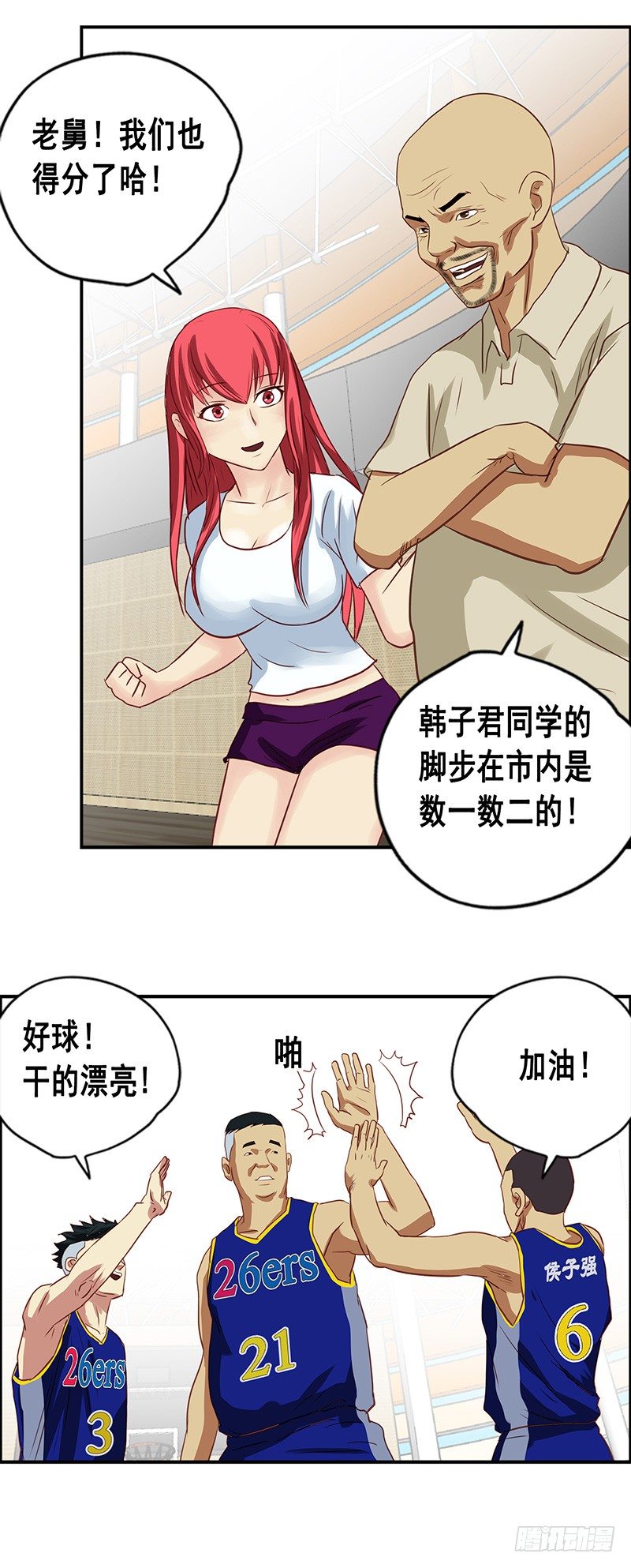 第40话 激烈的比赛10