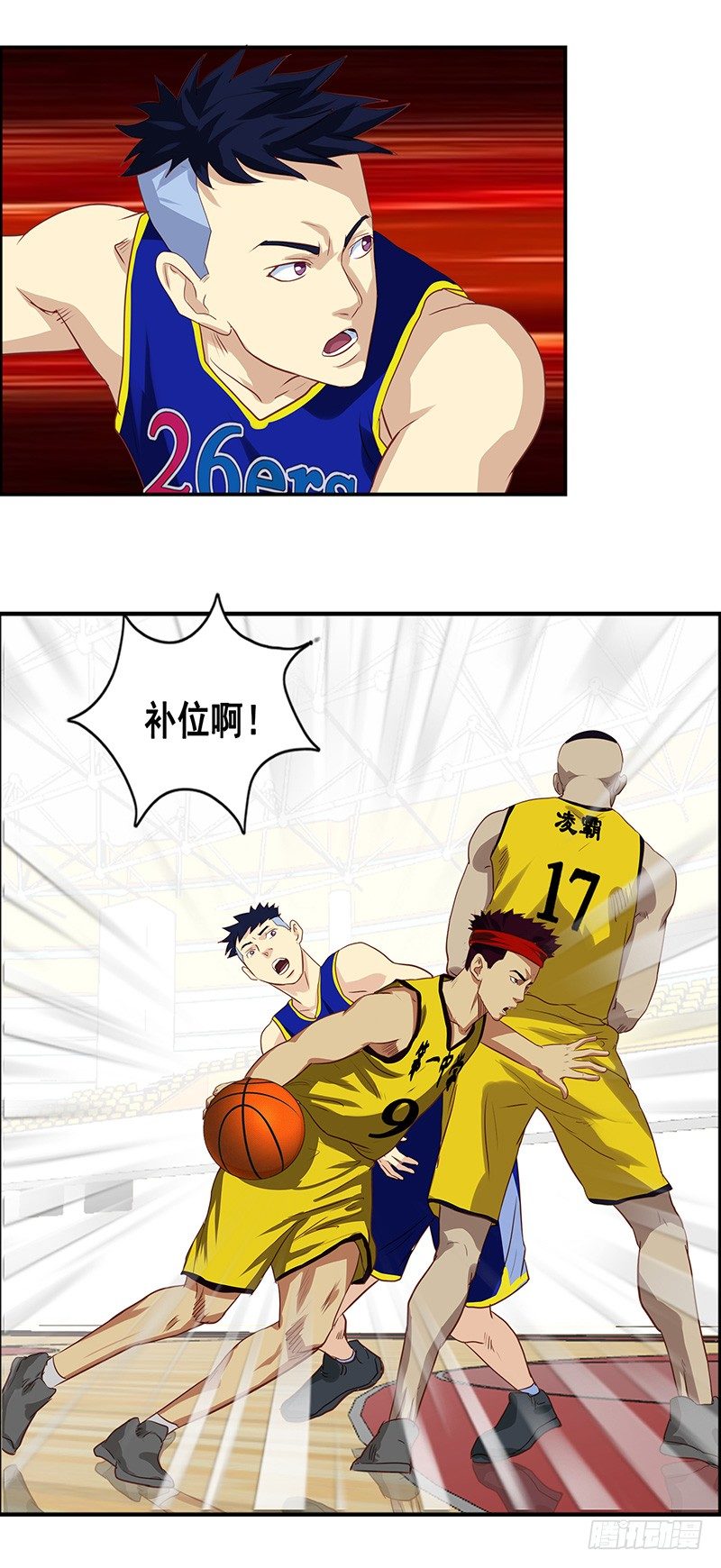 第40话 激烈的比赛12