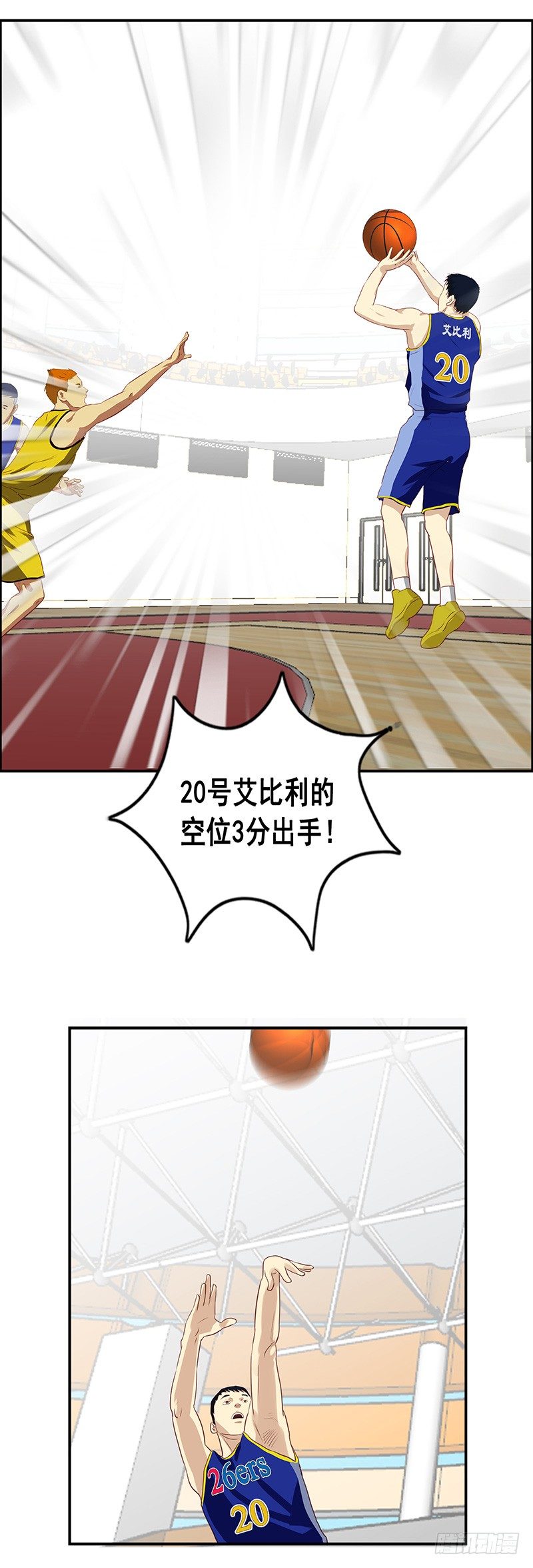 第41话 对攻7