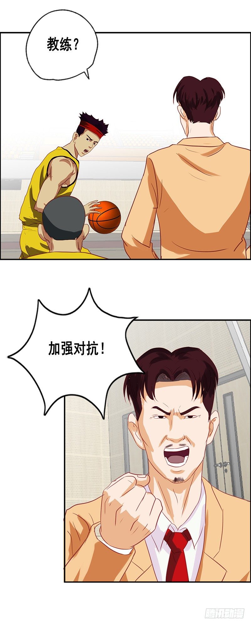 第42话 麻烦5