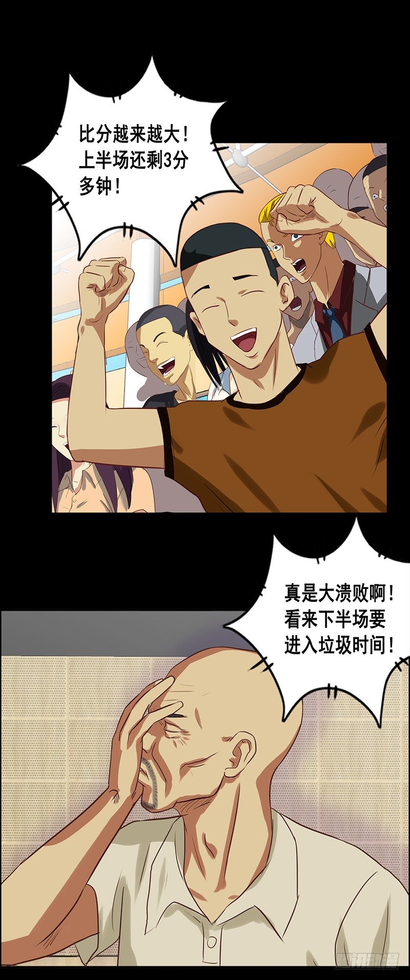 第43话 大溃败8