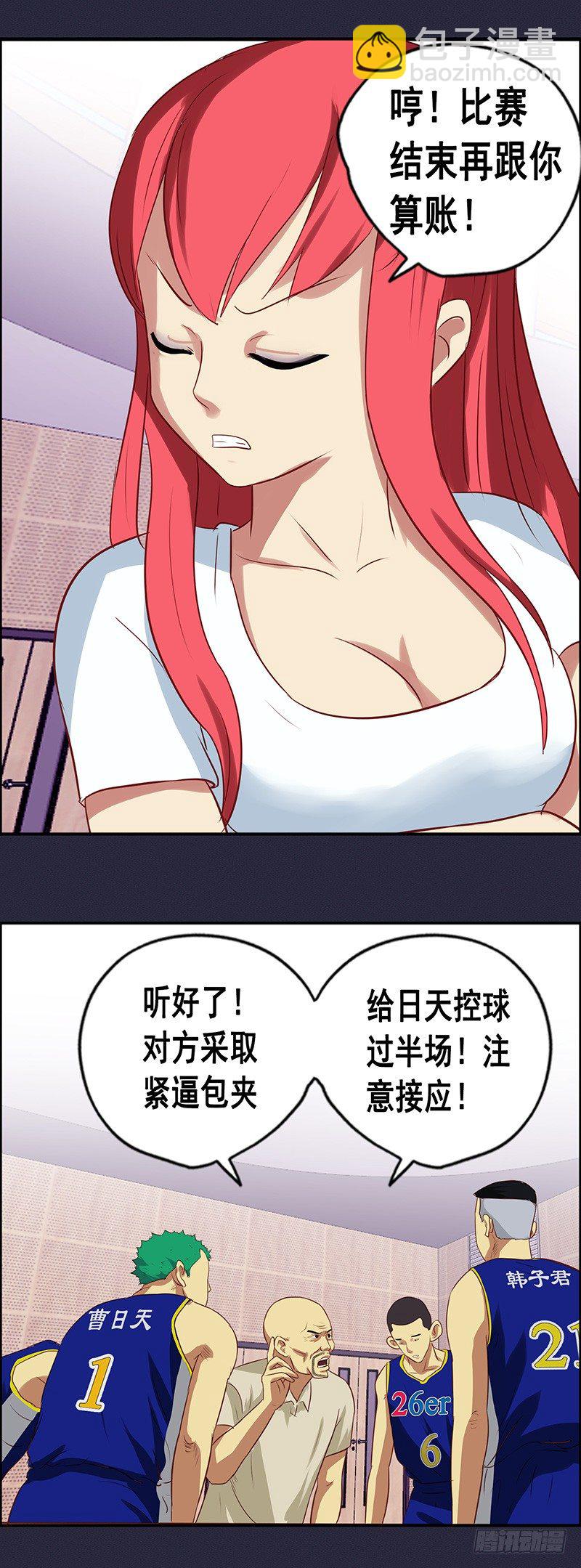 第44话 我要灌篮2