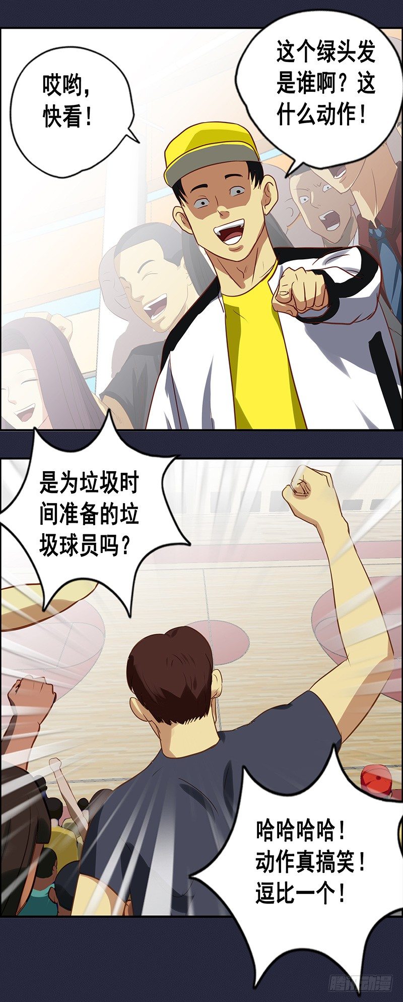 第44话 我要灌篮7