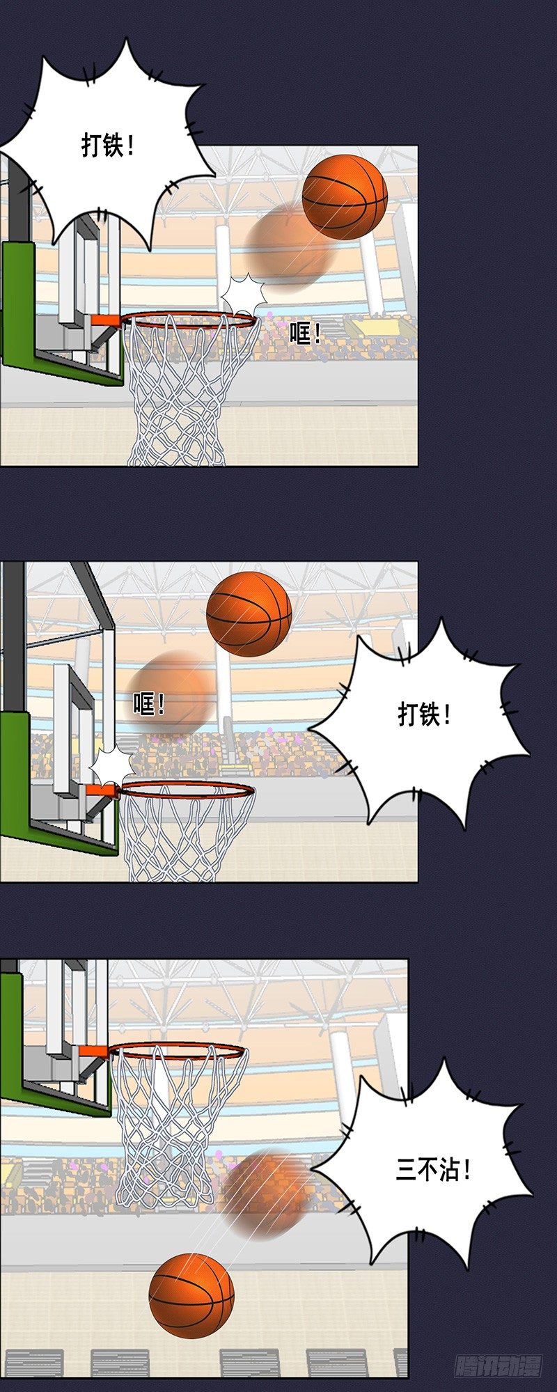 第48话 弱点15