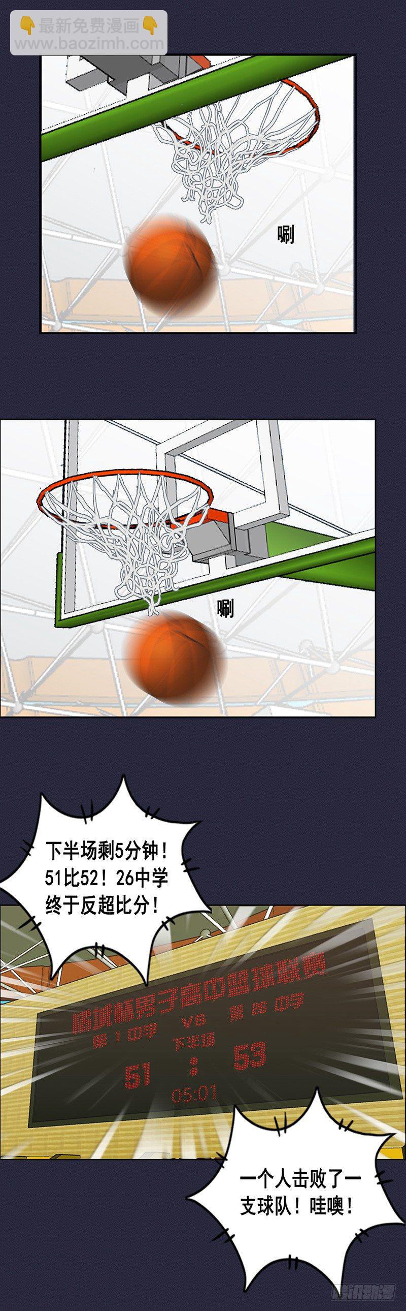 第48话 弱点2