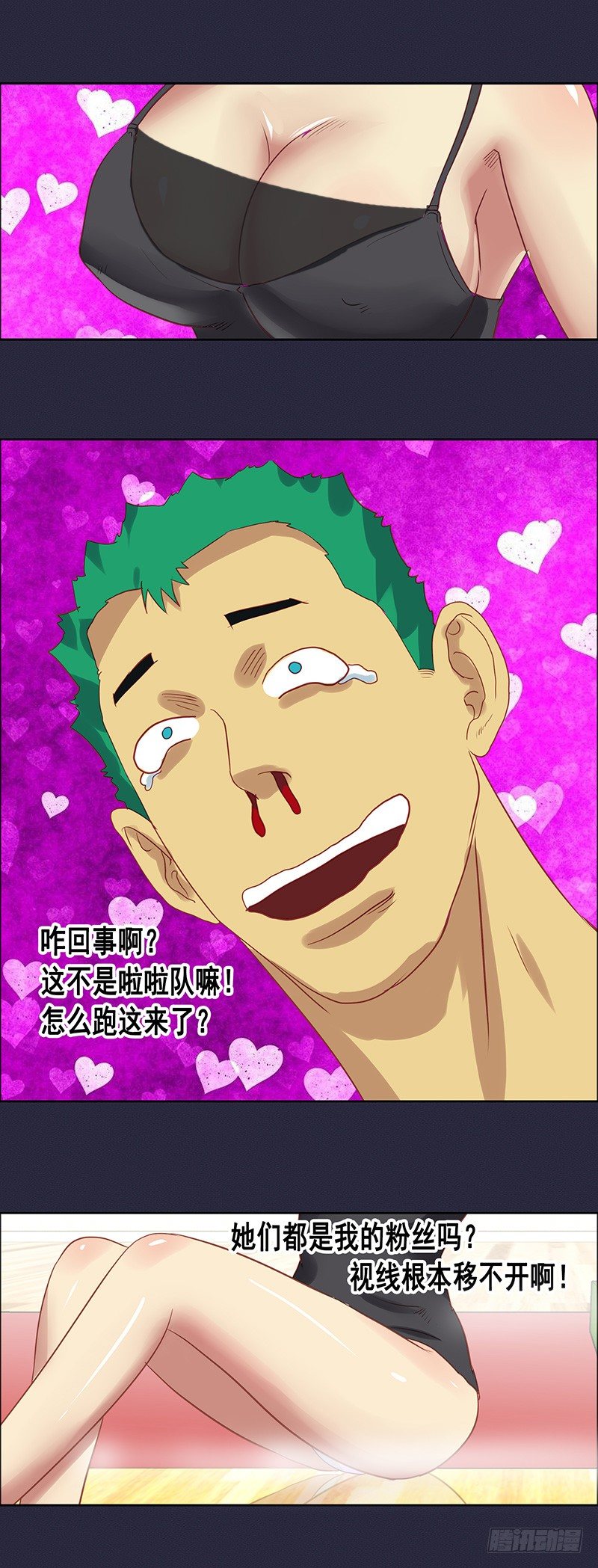 第48话 弱点9
