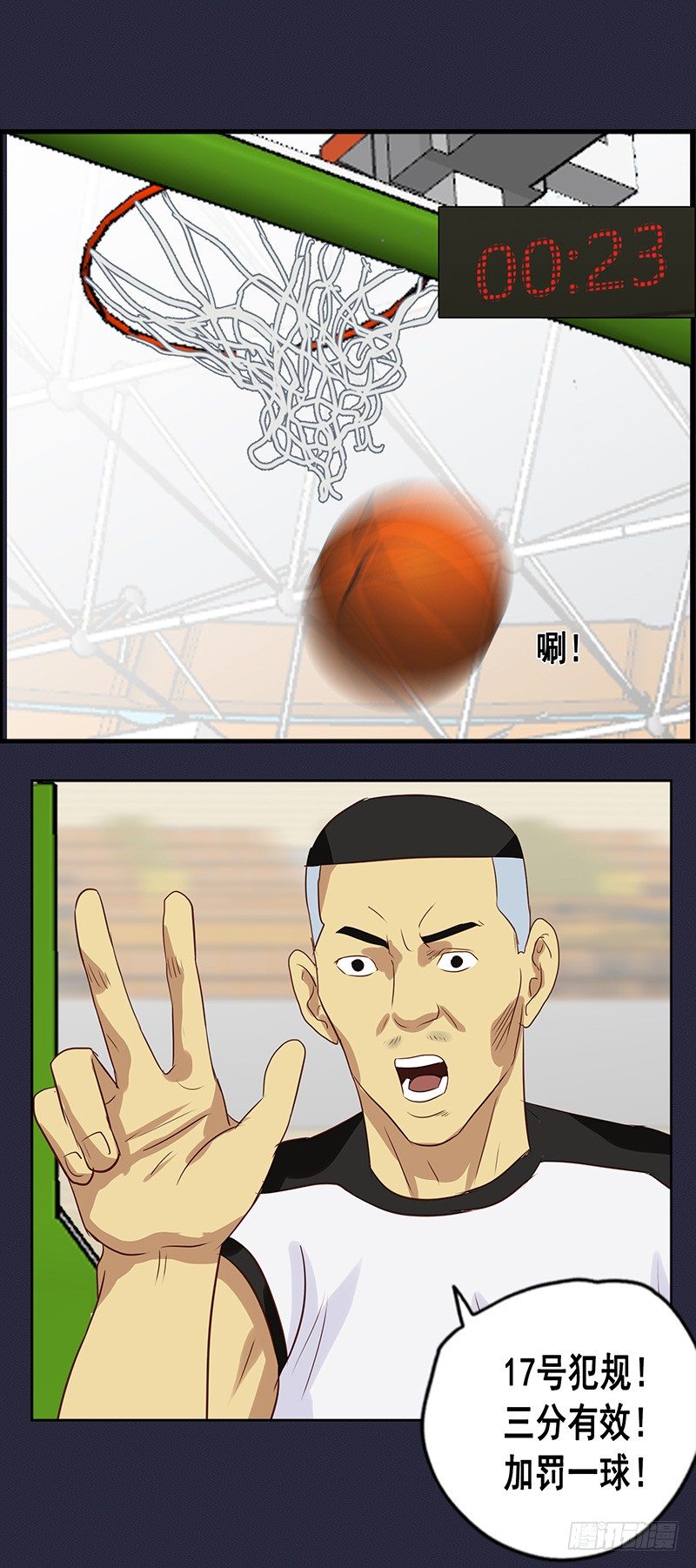 第50话 绝处逢生12