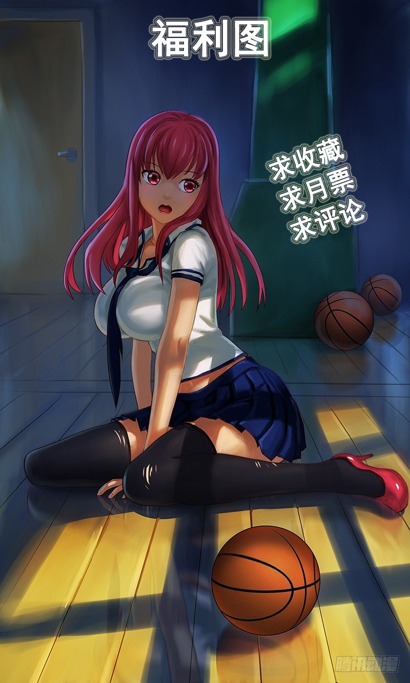 番外篇 曹日天的吃鸡日常25
