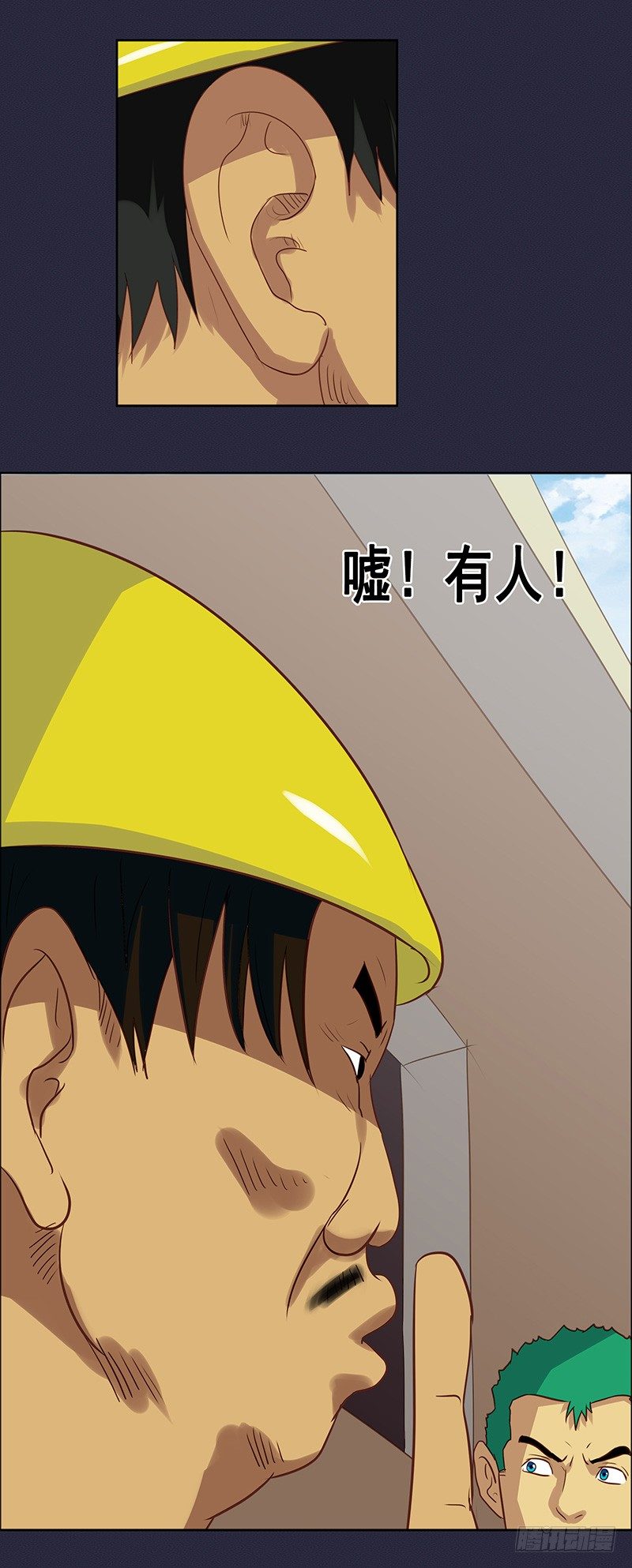 番外篇 曹日天的吃鸡日常8