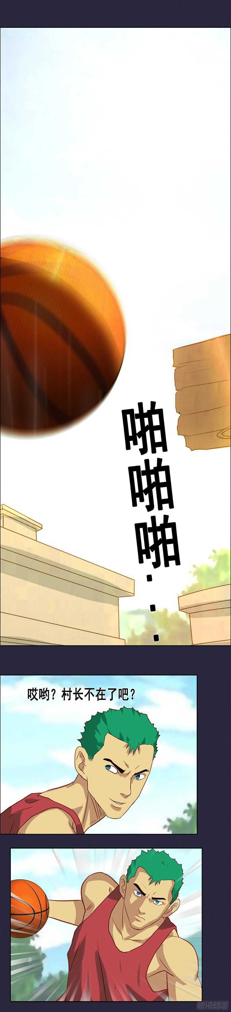 第51话 惊天大逆转18