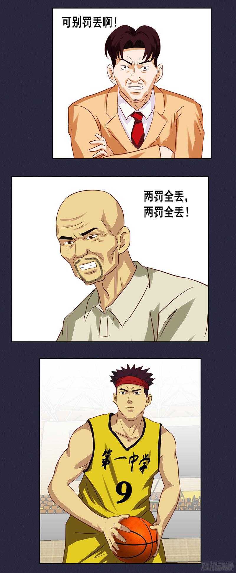 第51话 惊天大逆转3