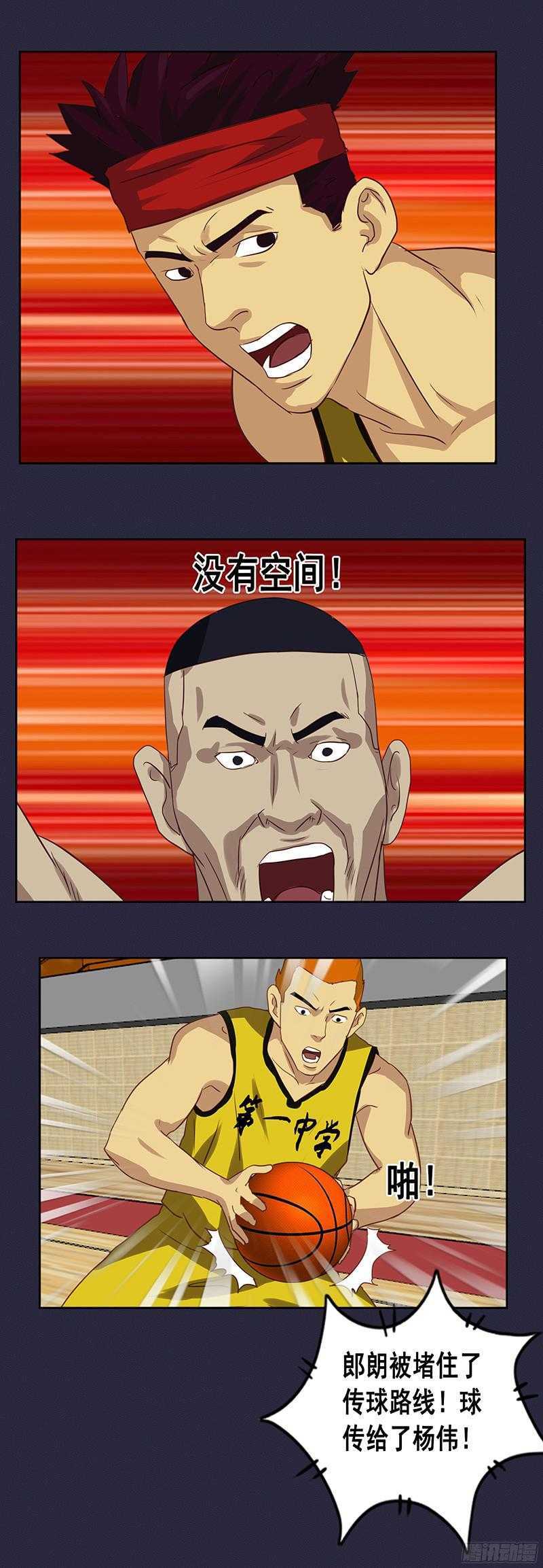 第51话 惊天大逆转9