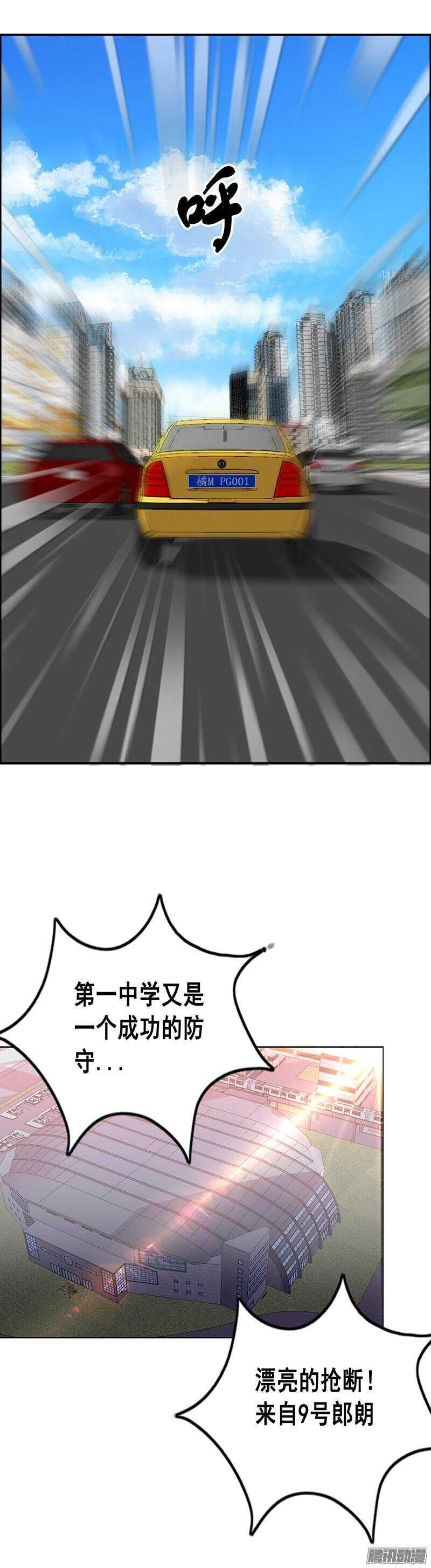第54话 假装男朋友13