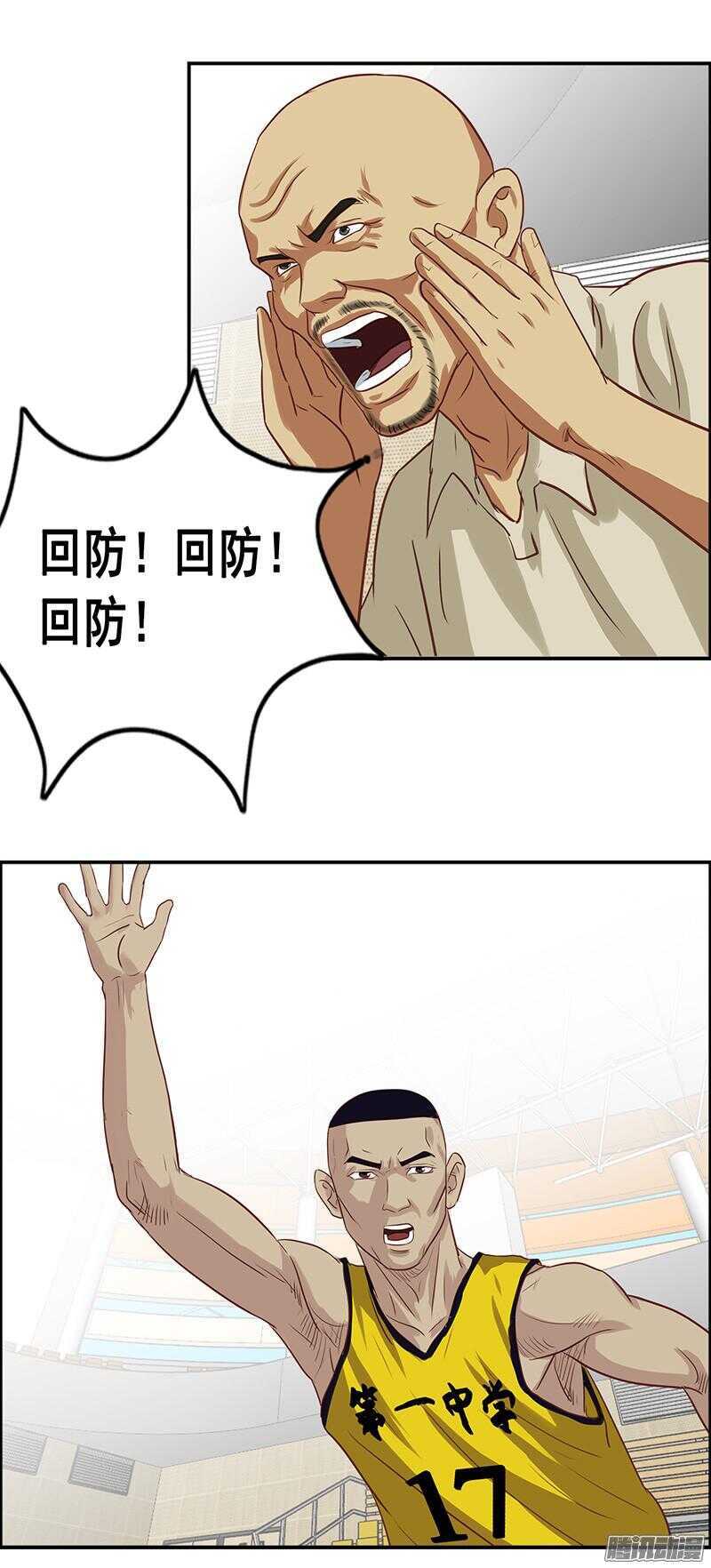 第54话 假装男朋友15