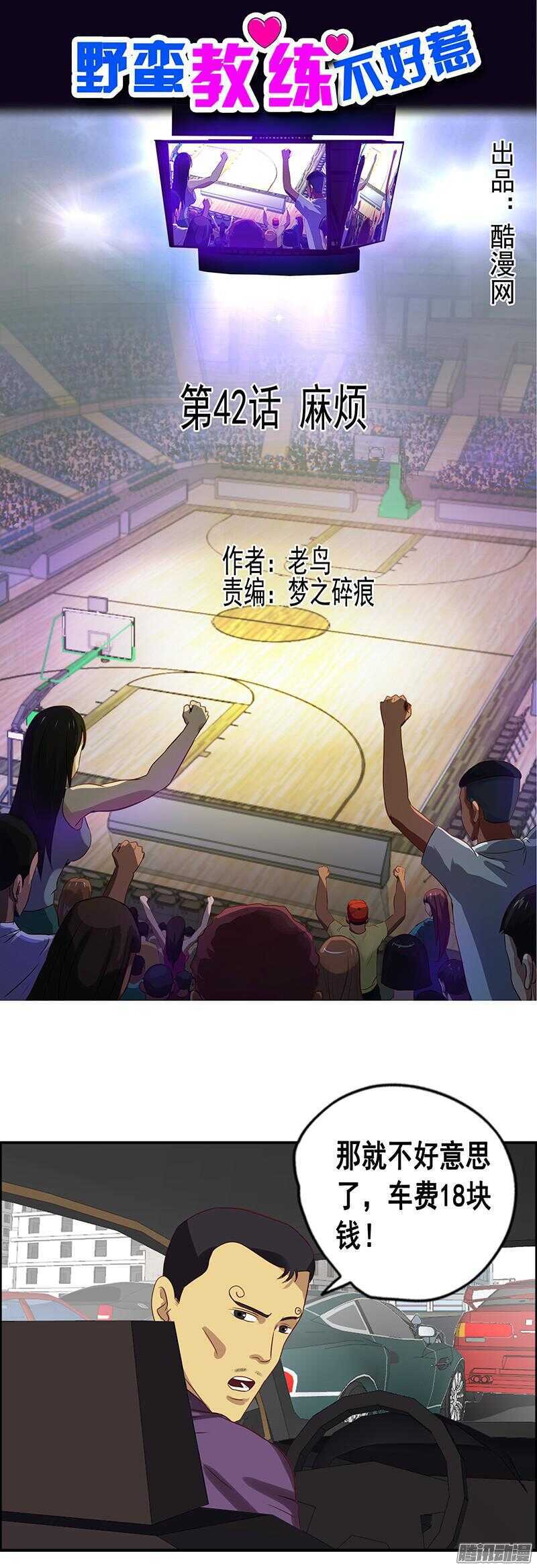 第57话 赌局0
