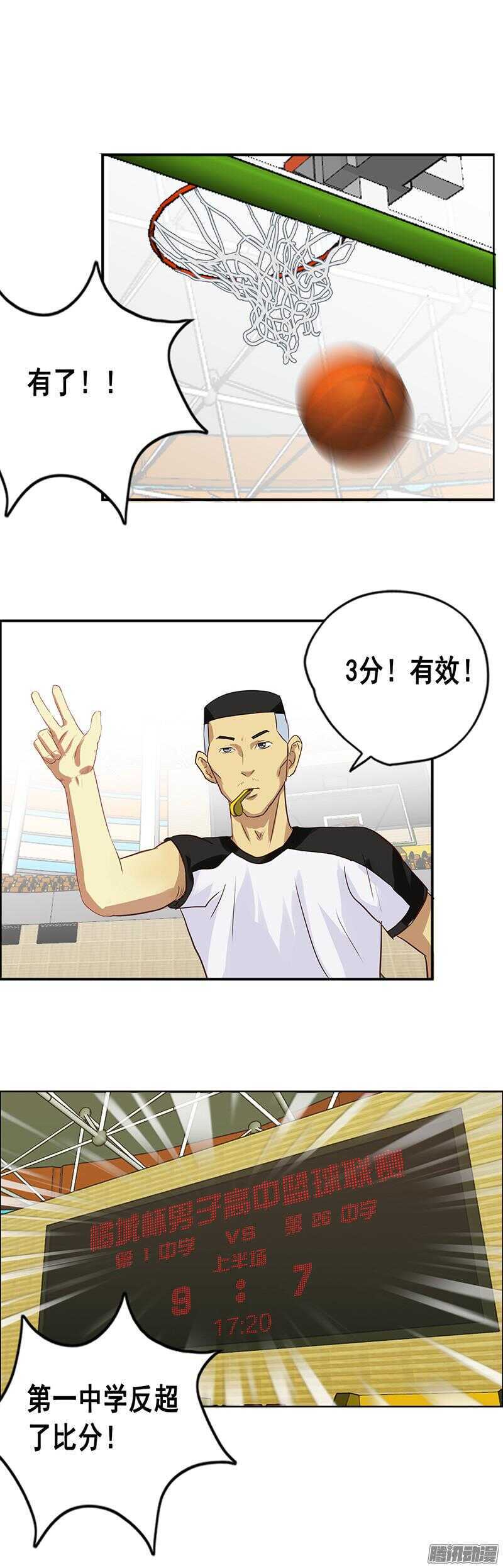 第57话 赌局17