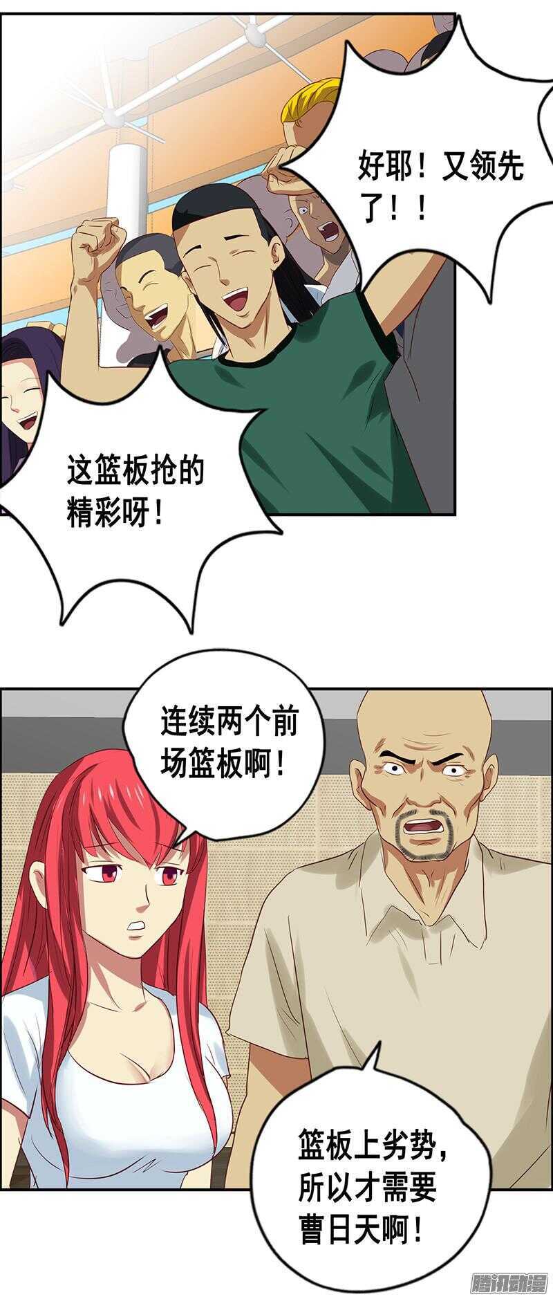第57话 赌局18