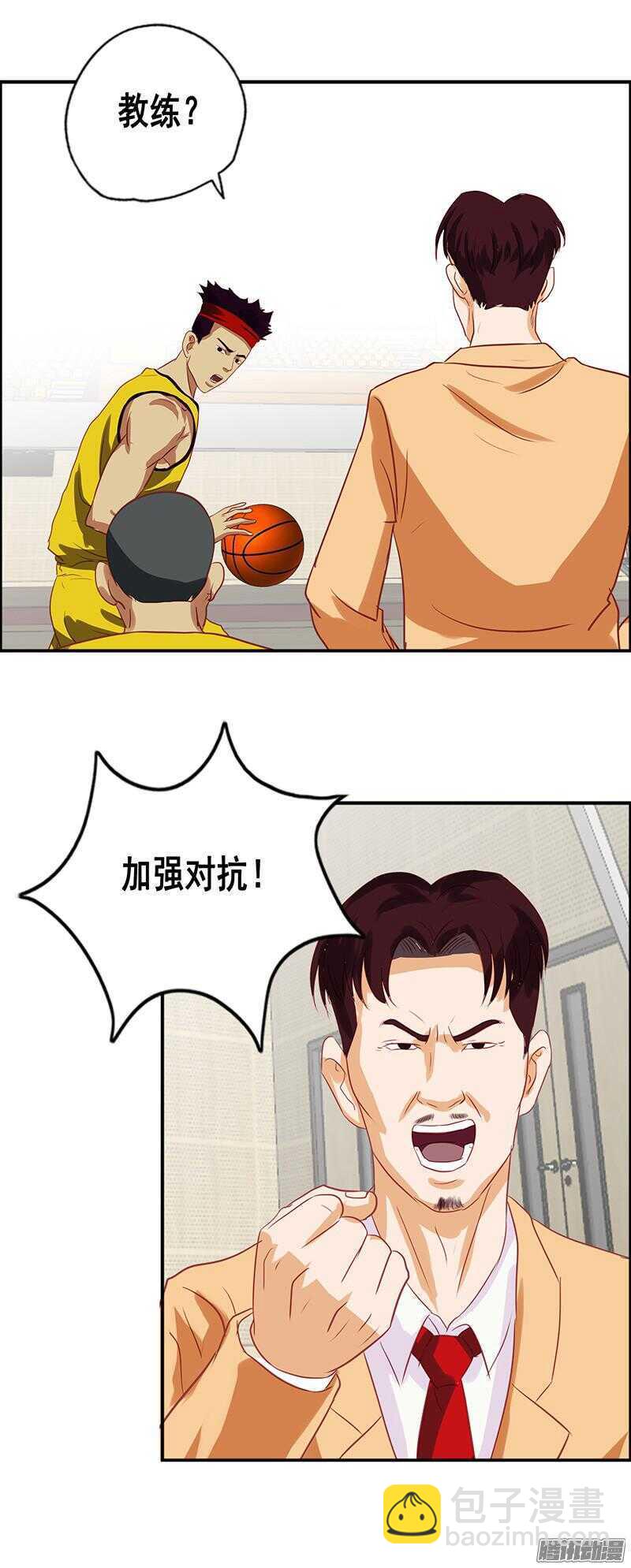 第57话 赌局5