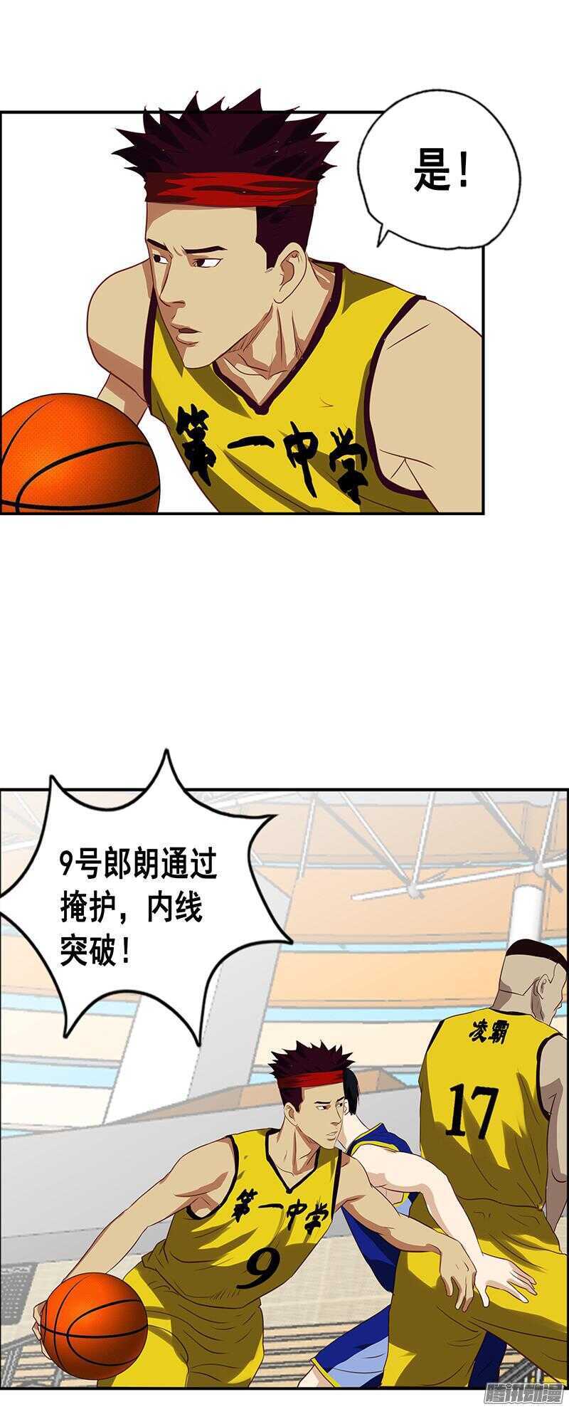 第57话 赌局6