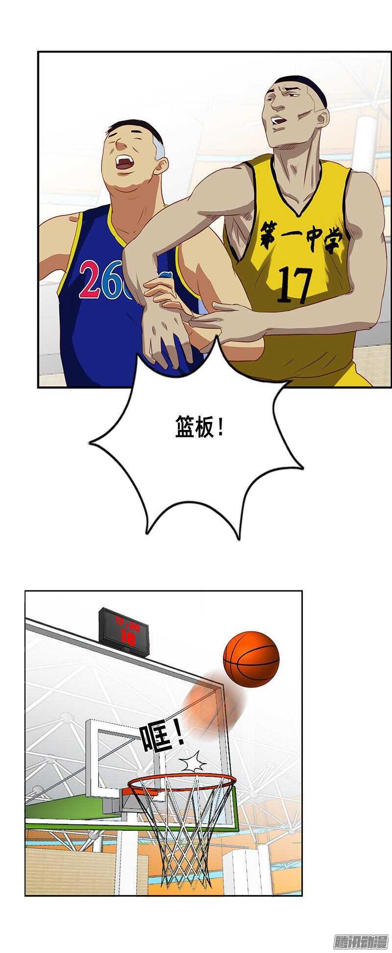 第57话 赌局8