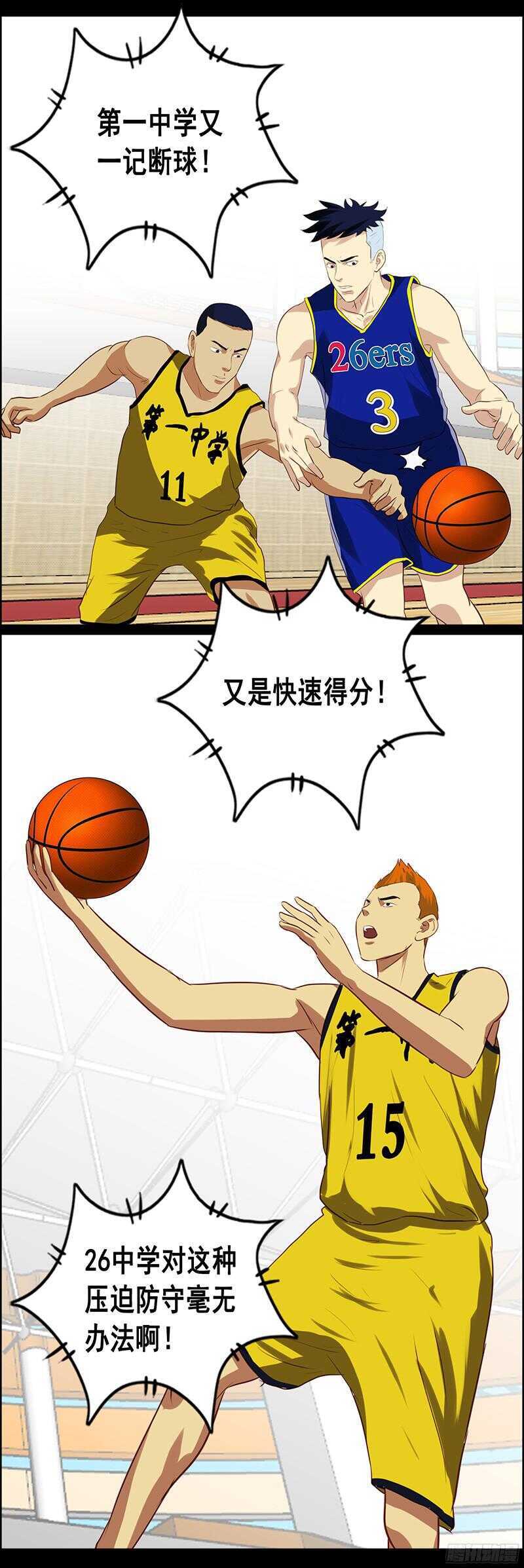 第58话 遇到无赖了1