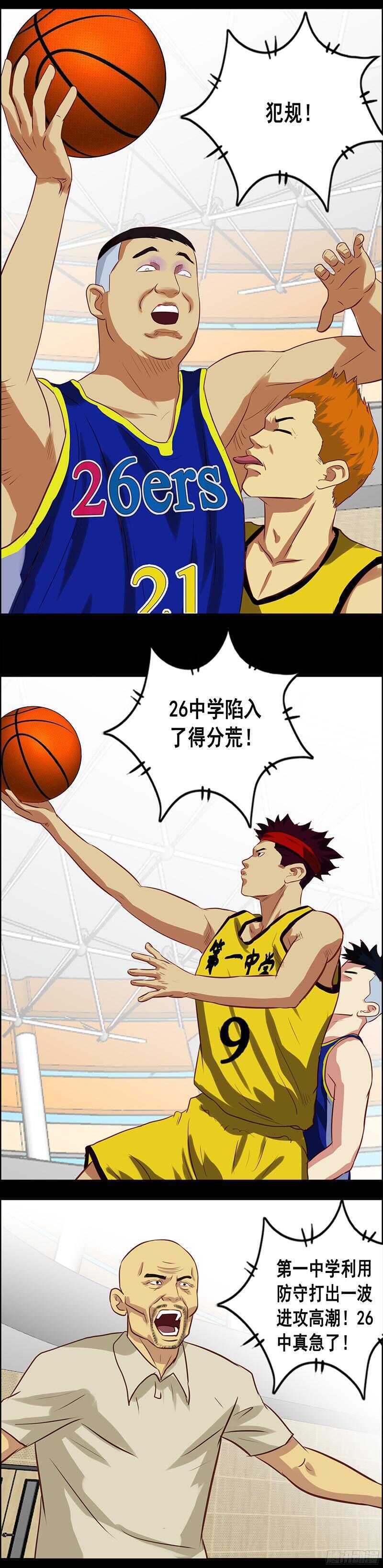 第58话 遇到无赖了6