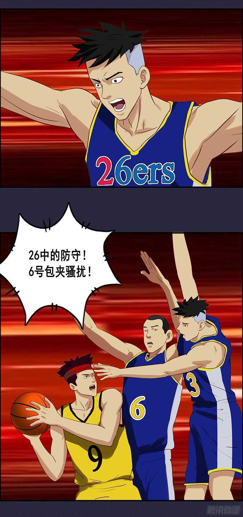 第61话 训练迟到1