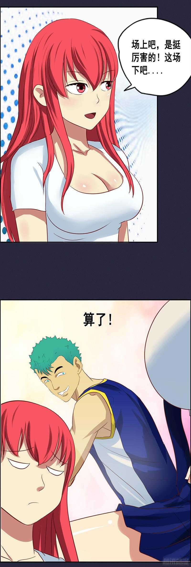 第61话 训练迟到10
