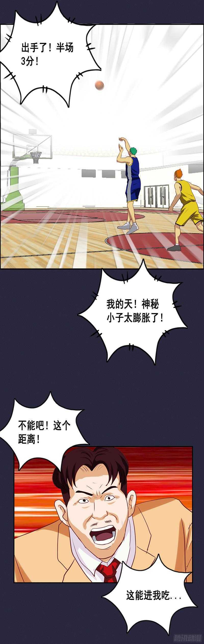 第61话 训练迟到12