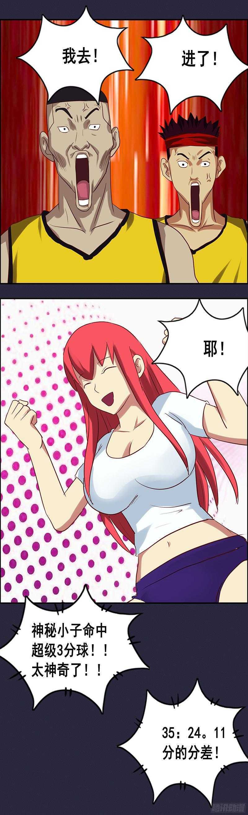 第61话 训练迟到14