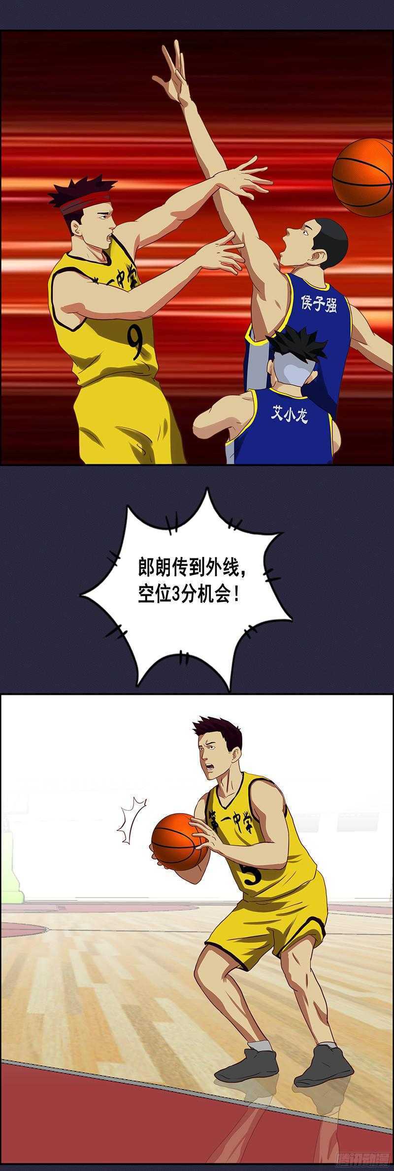 第61话 训练迟到2
