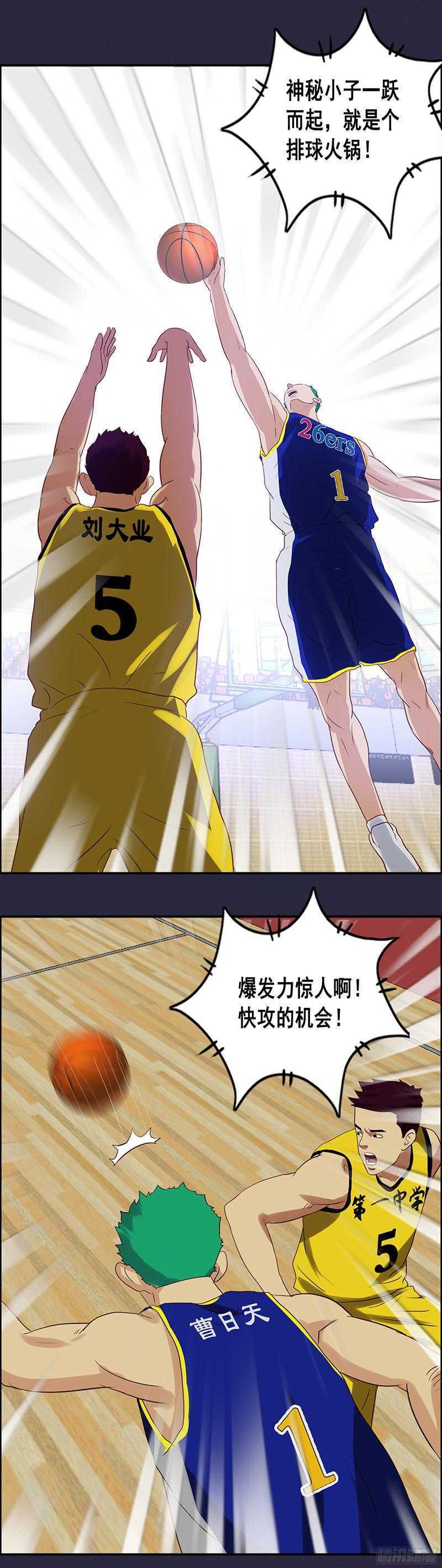 第61话 训练迟到4