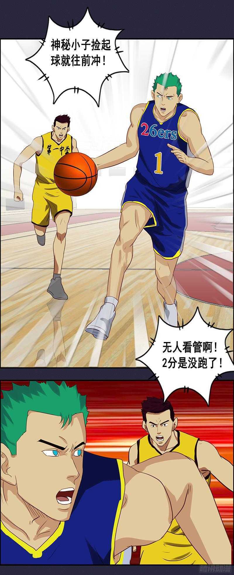 第61话 训练迟到5